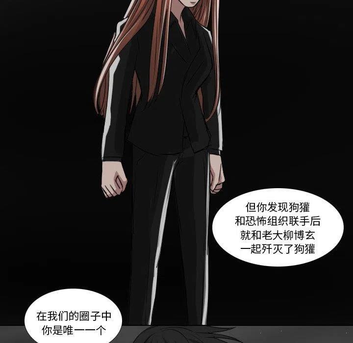 第 31 话26