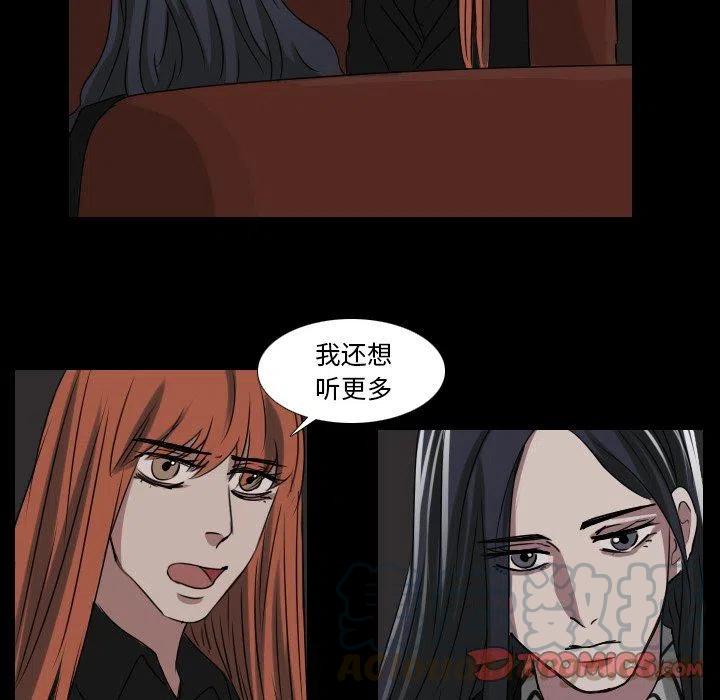 第 34 话18