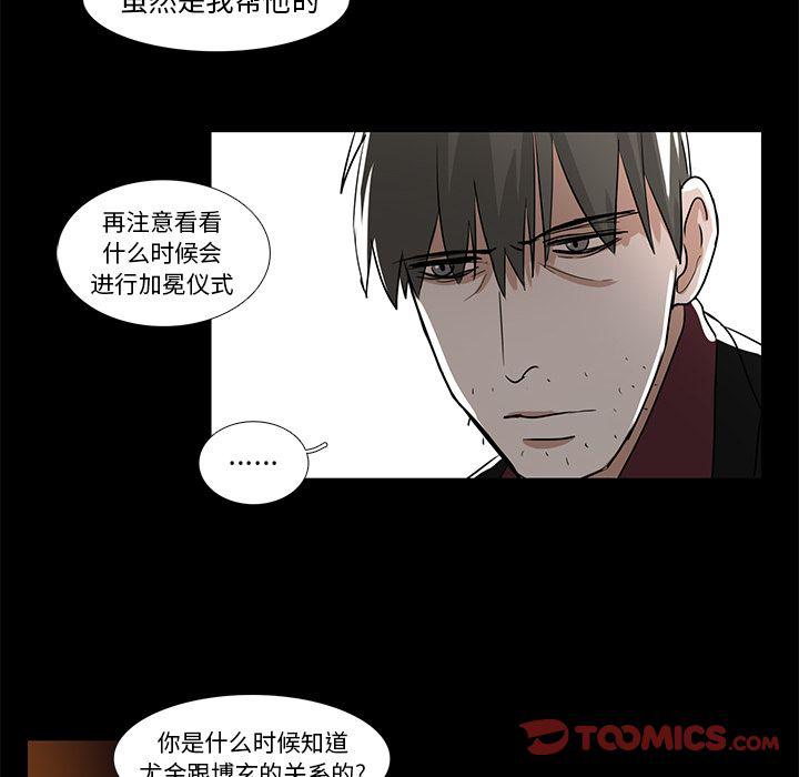 第13话41