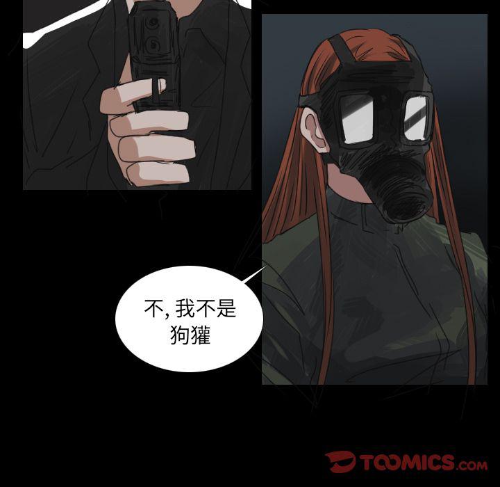 第19话28