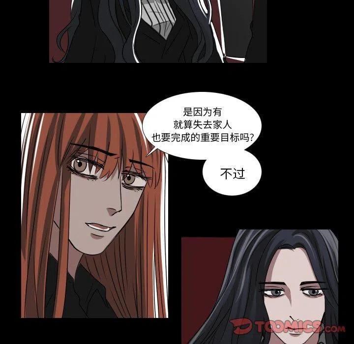 第 33 话32