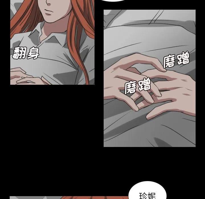 第 28 话53