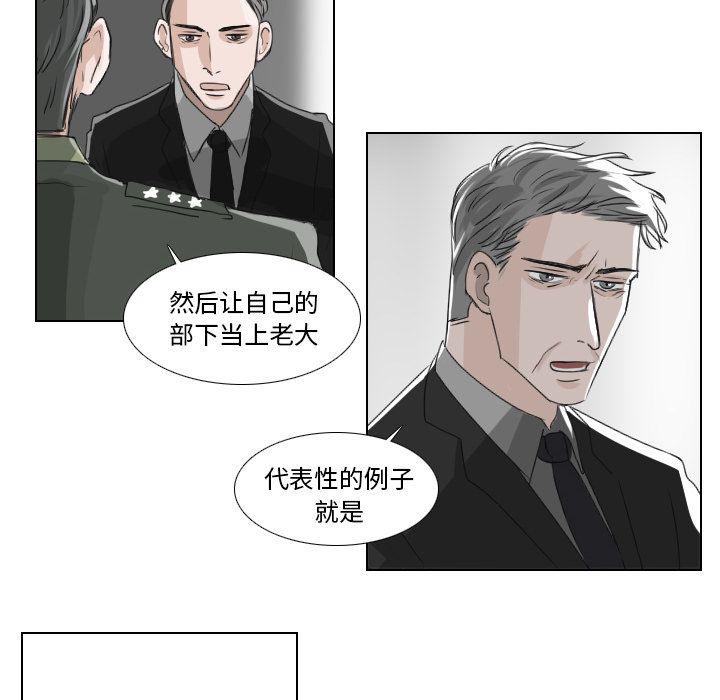 第22话33