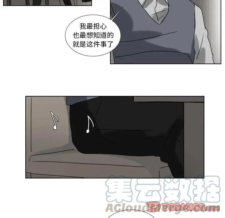 第 76 话36