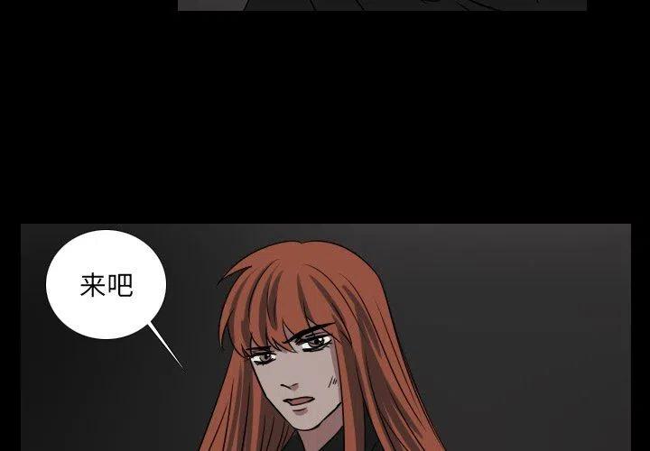 第 48 话1