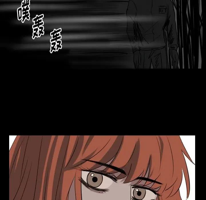 第 29 话47