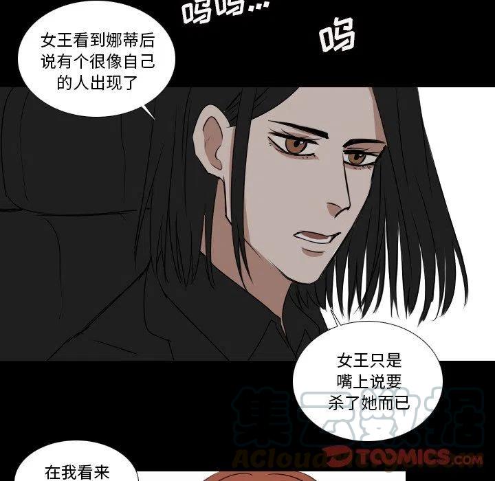 第 34 话40