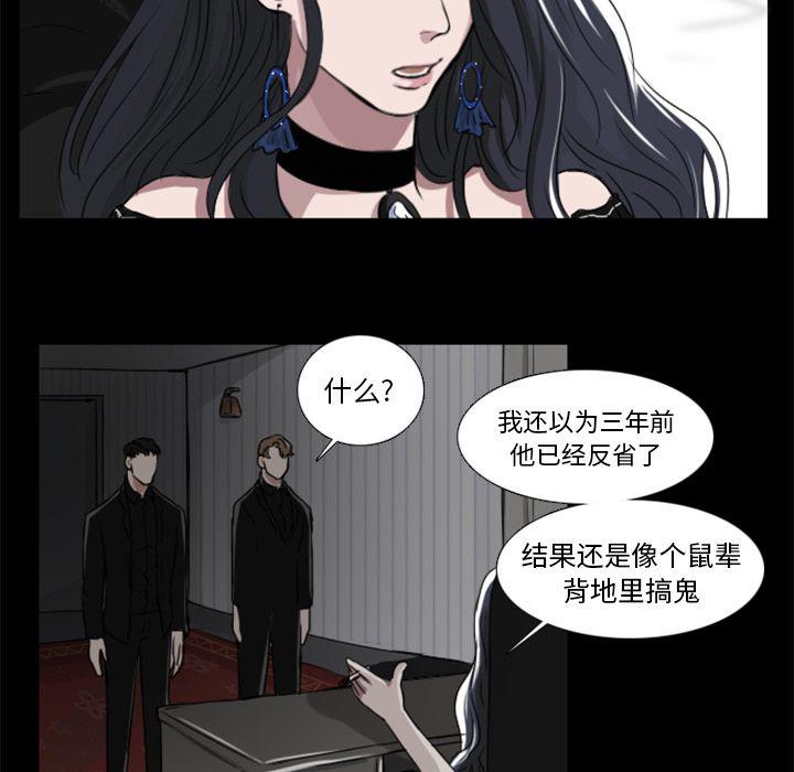 第9话40