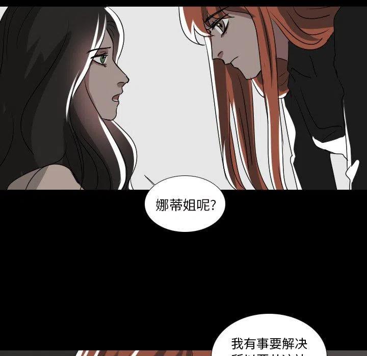 第 55 话29