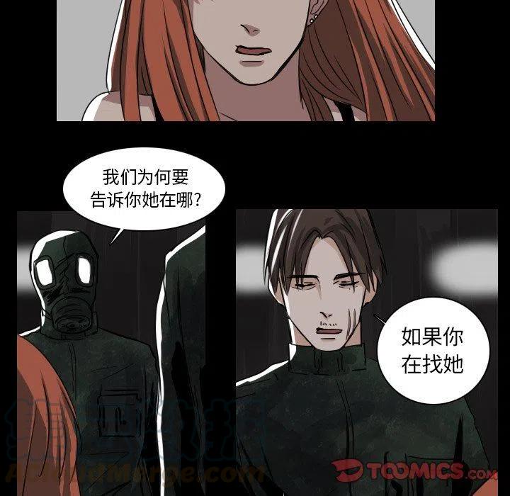 第 41 话39