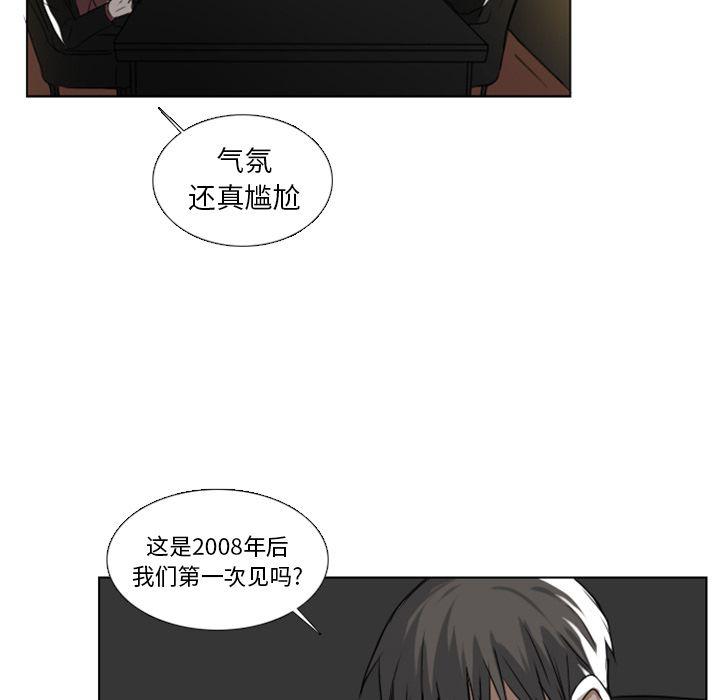 第6话16