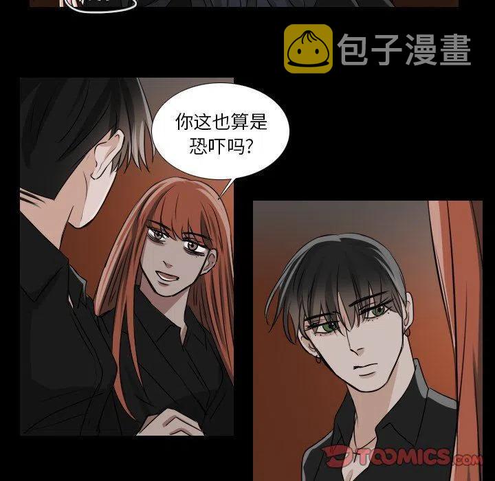 第 32 话26