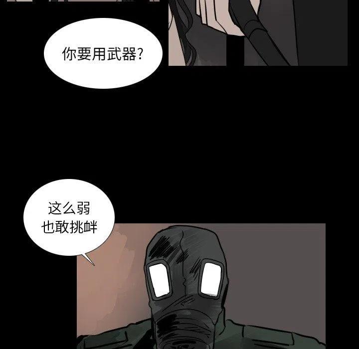 第 48 话5