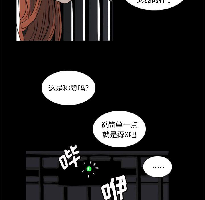 第3话34
