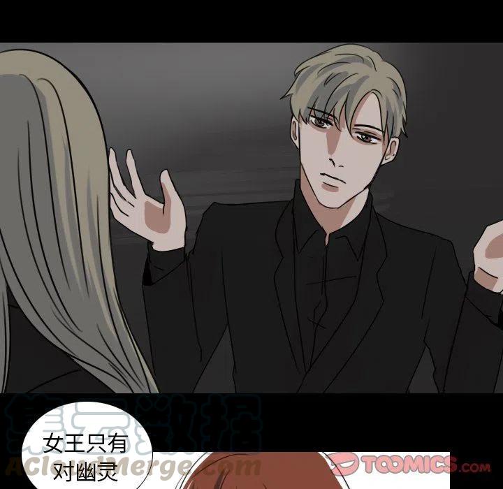 第 45 话33