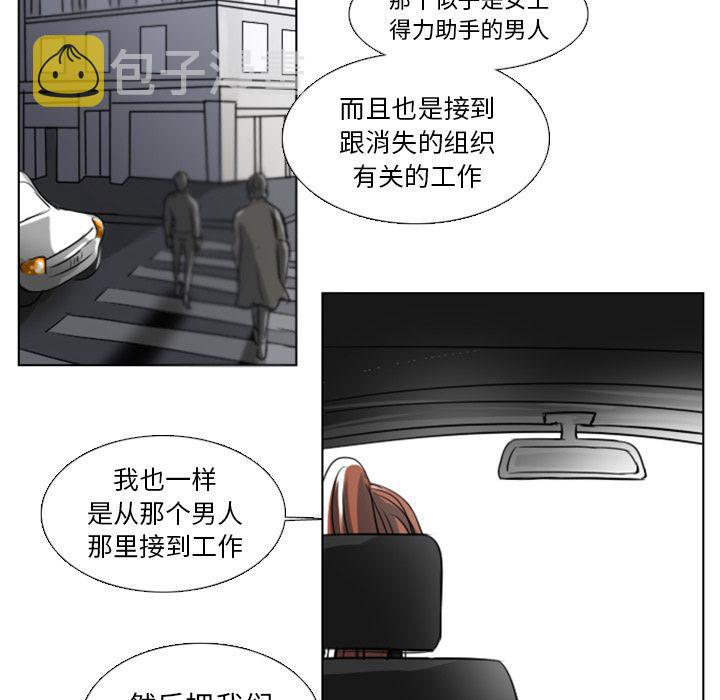 第3话67
