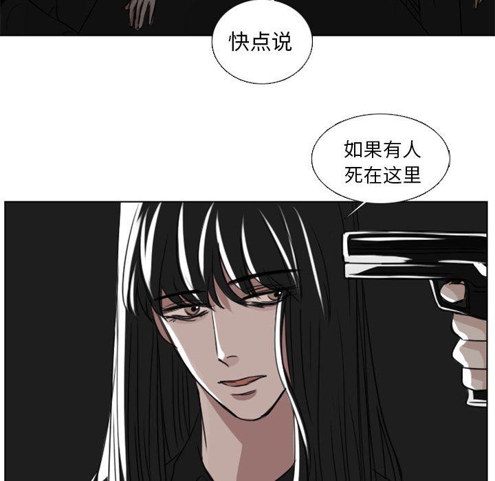 第5话5