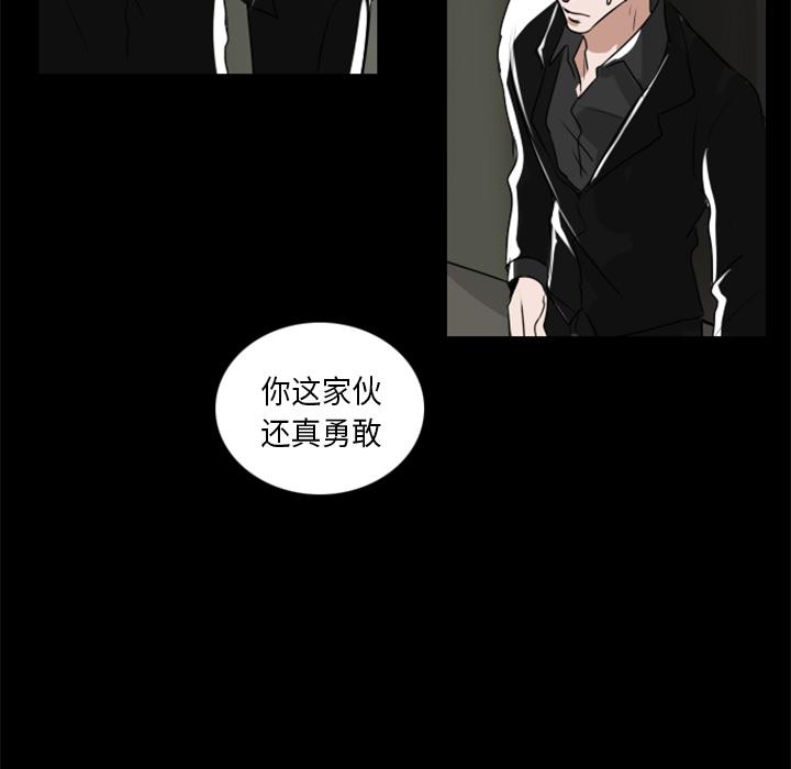 第2话4