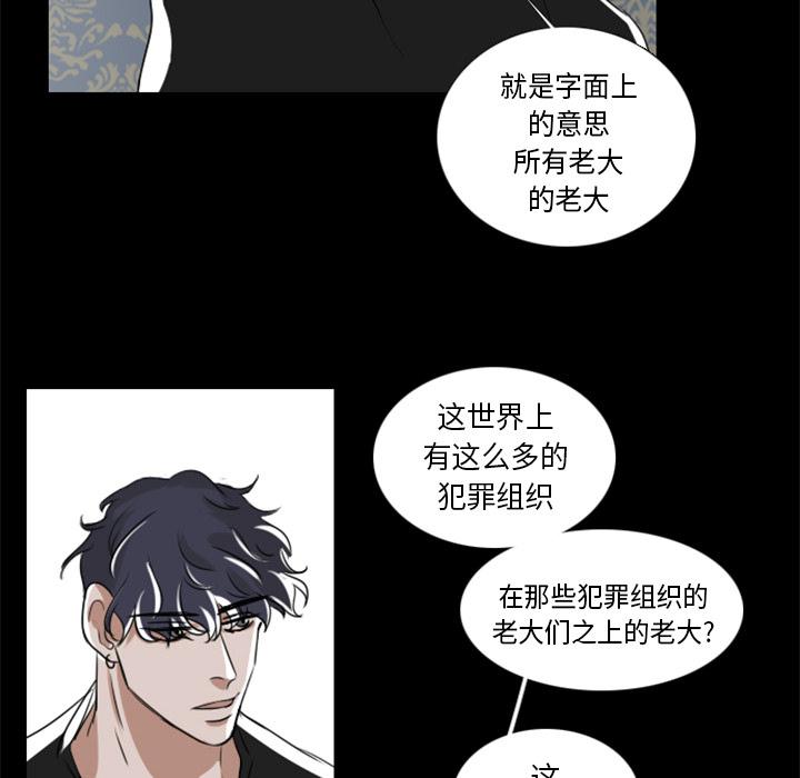 第2话25
