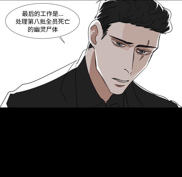 第14话57