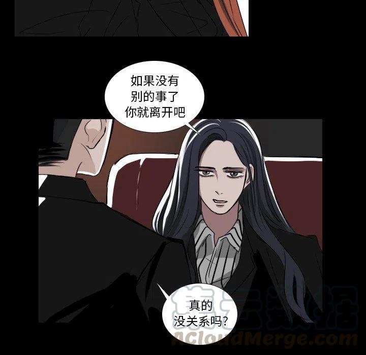 第 33 话15