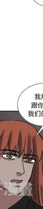 第 71 话203
