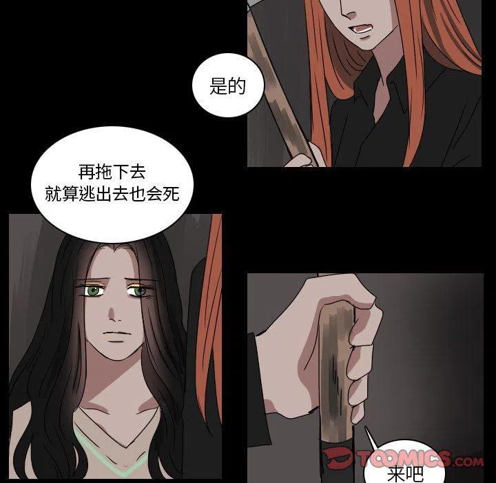 第 49 话16