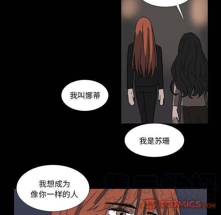 第 48 话24