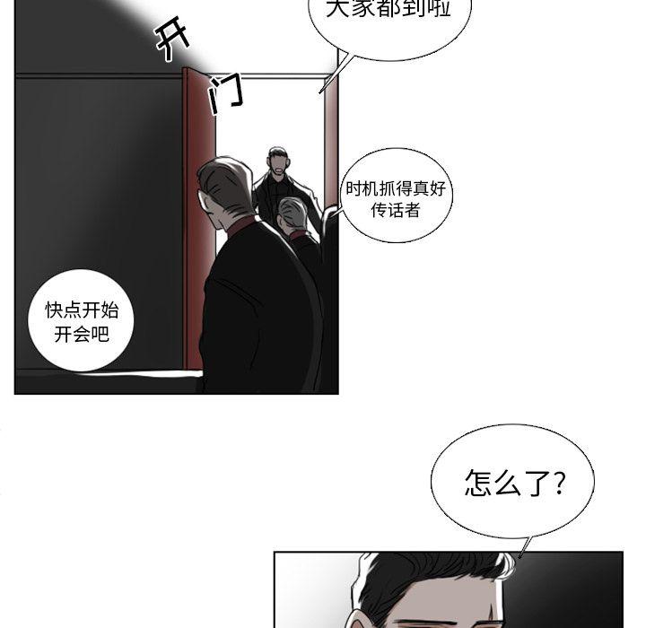 第6话43
