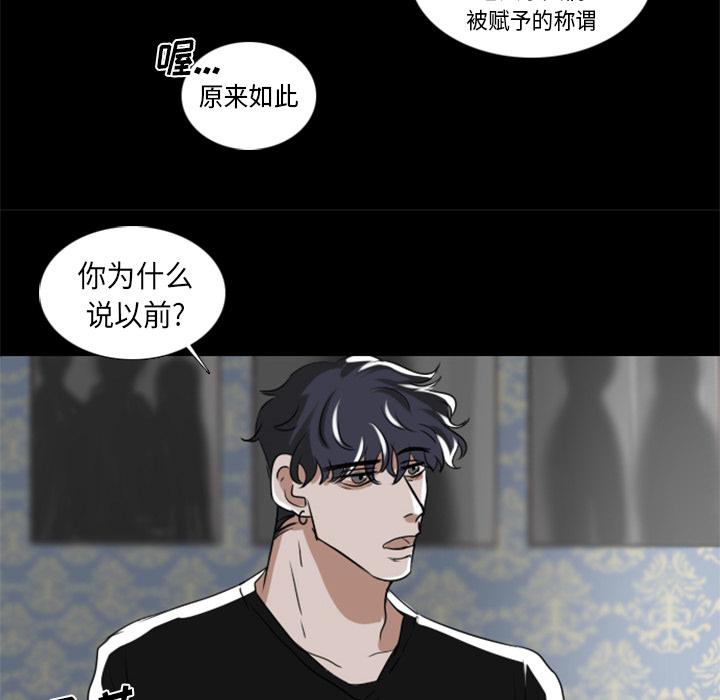 第2话23