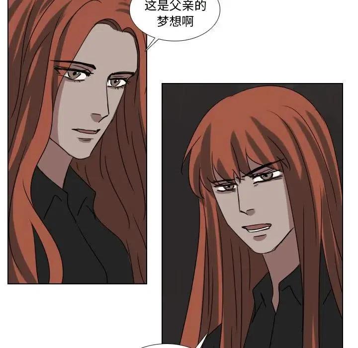 第 75 话25