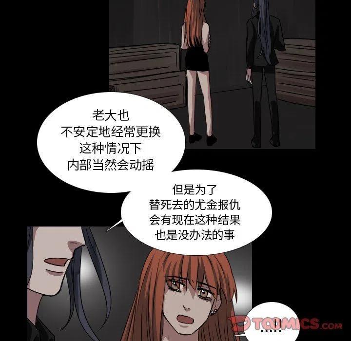 第 42 话22