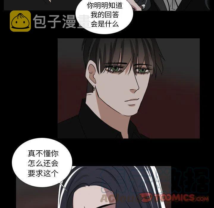 第 33 话12