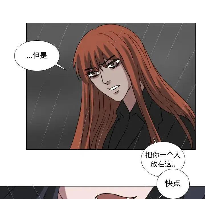 第 75 话7