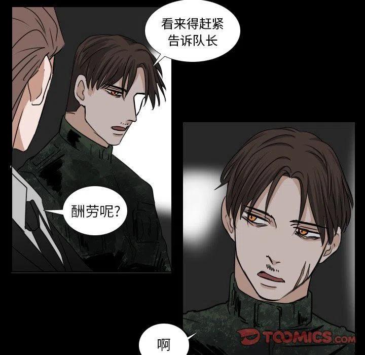 第 40 话44