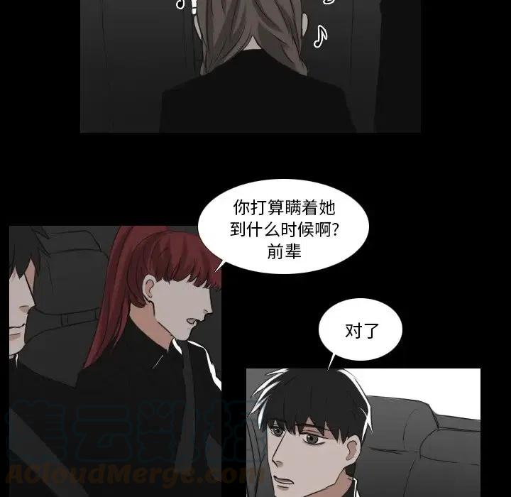 第 29 话36