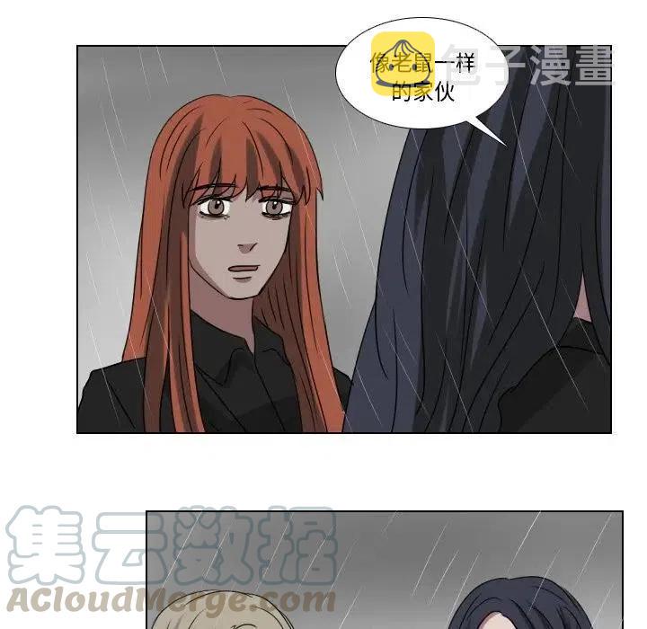 第 73 话33