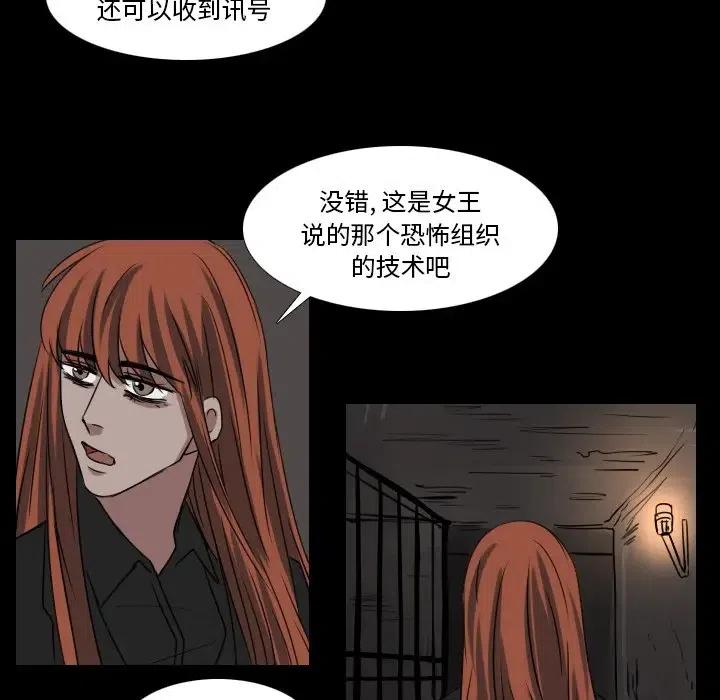 第 47 话16