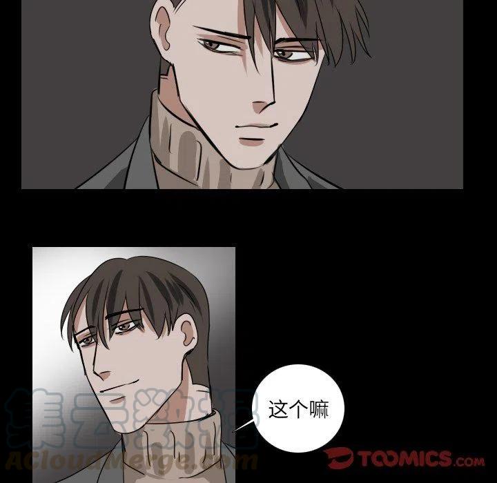 第 45 话45