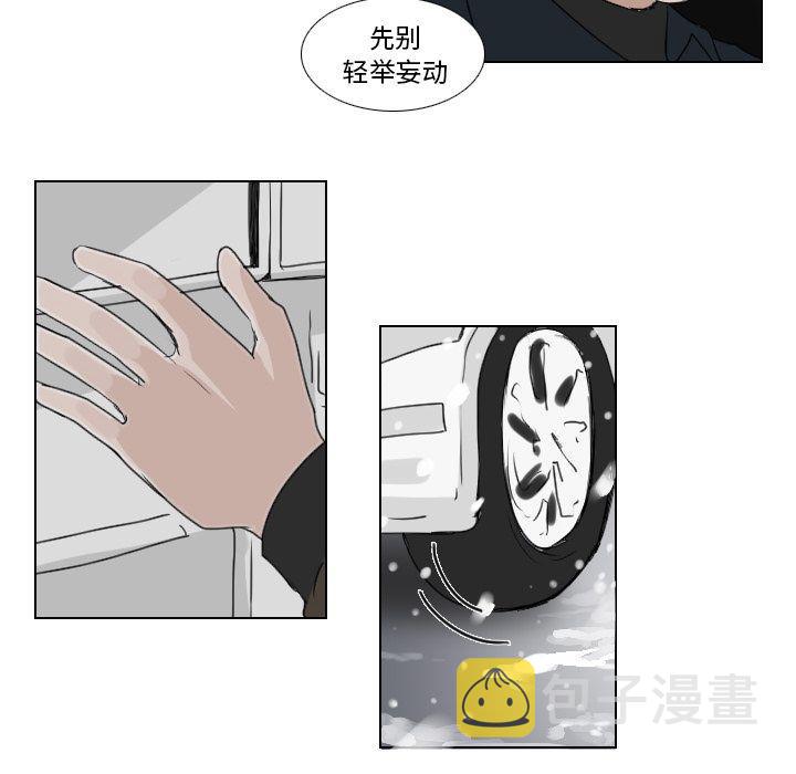 第23话33