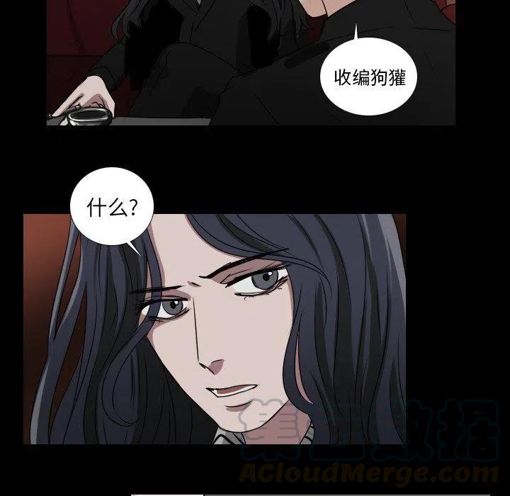 第 32 话33
