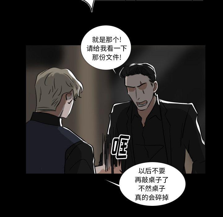 第14话47
