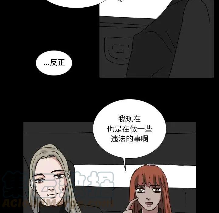 第 68 话27