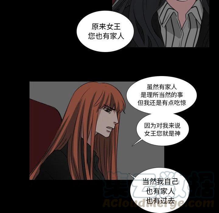 第 33 话33