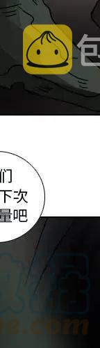 第 71 话16