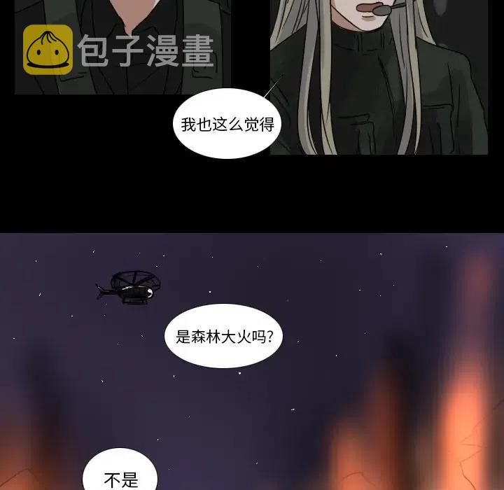 第 47 话25