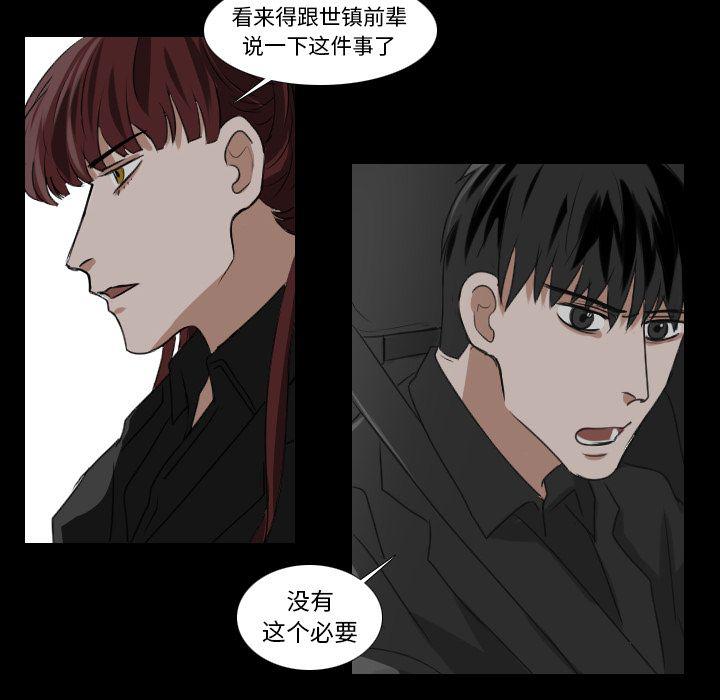 第25话23