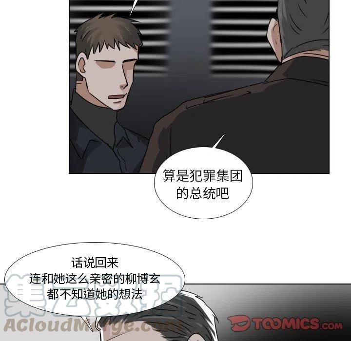 第 39 话42