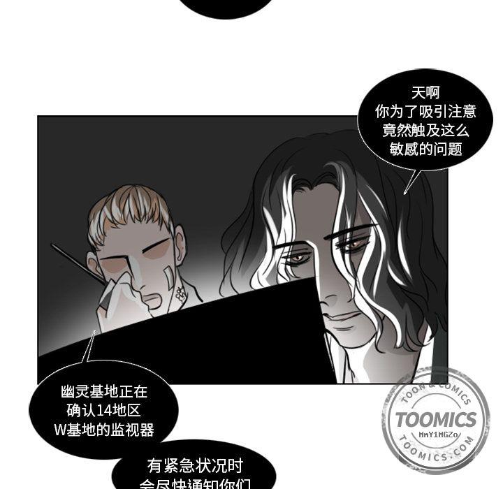 第4话31