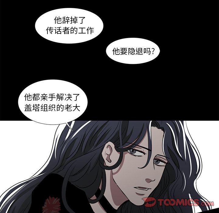 第13话37